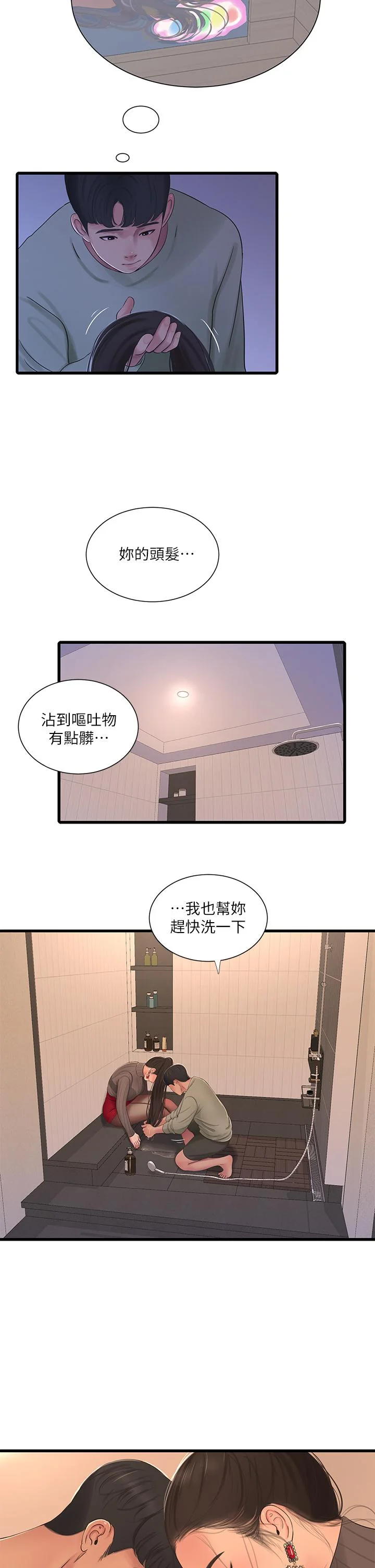 图片4区图片列表