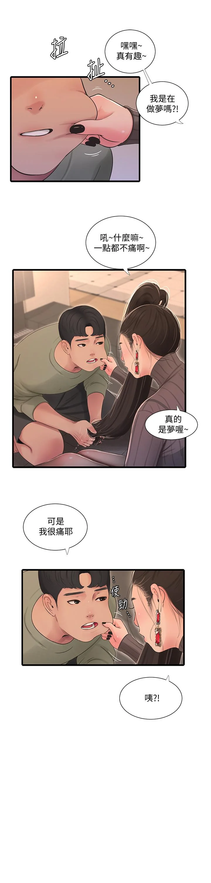 图片4区图片列表