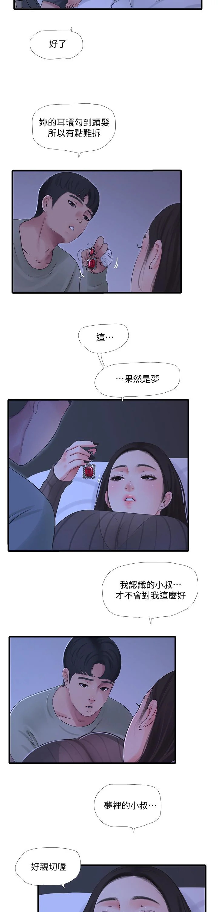 图片4区图片列表