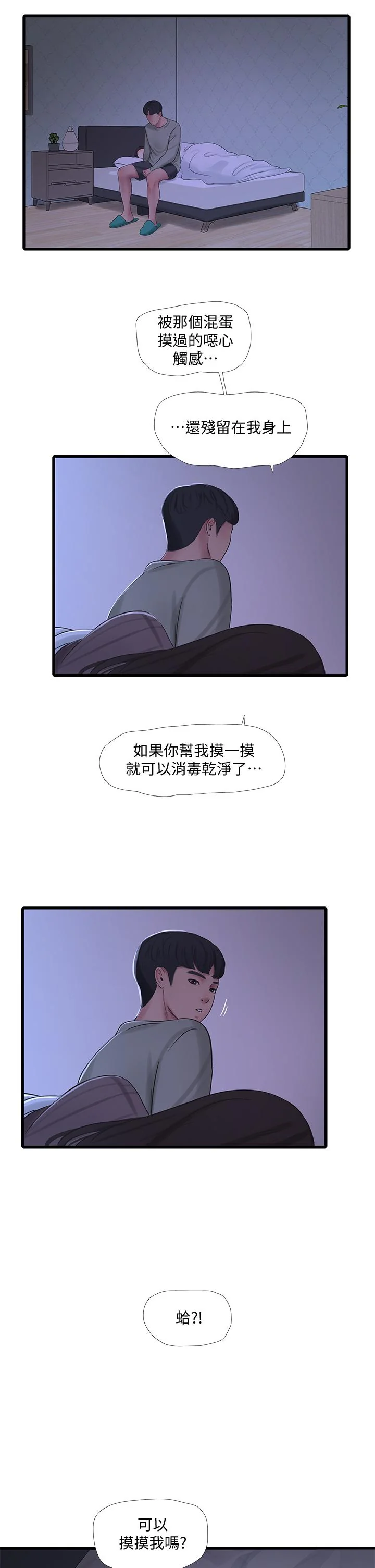图片4区图片列表