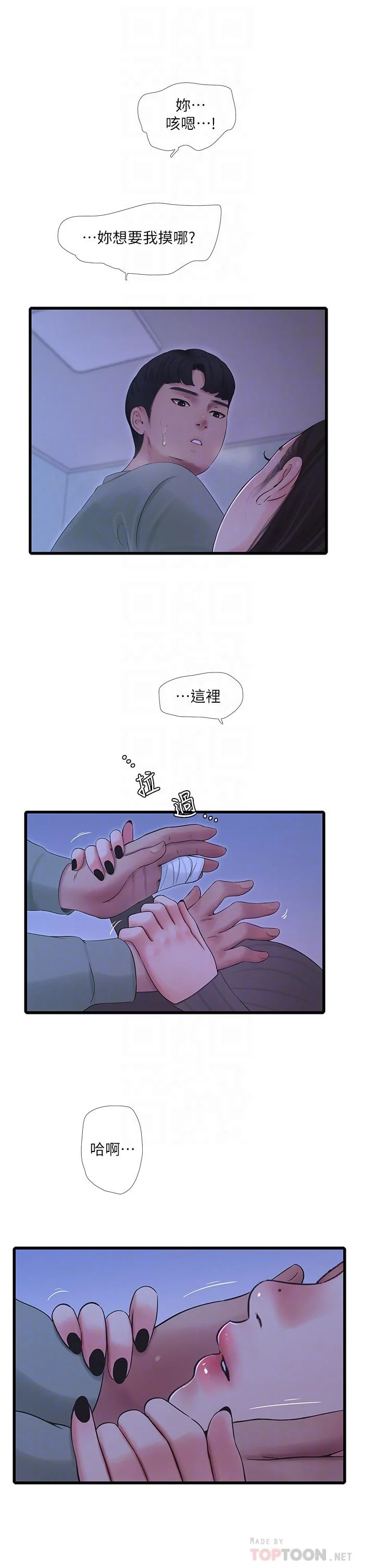 图片4区图片列表