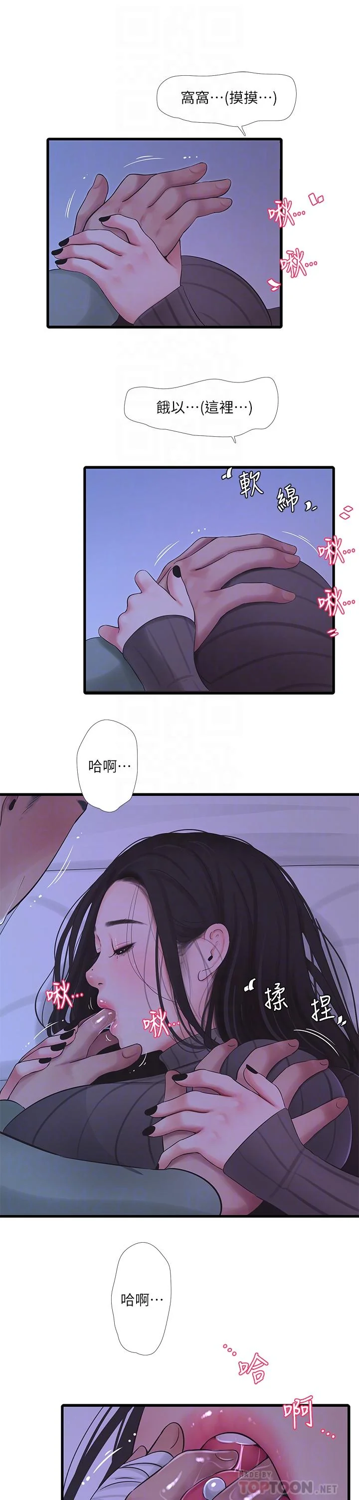 图片4区图片列表