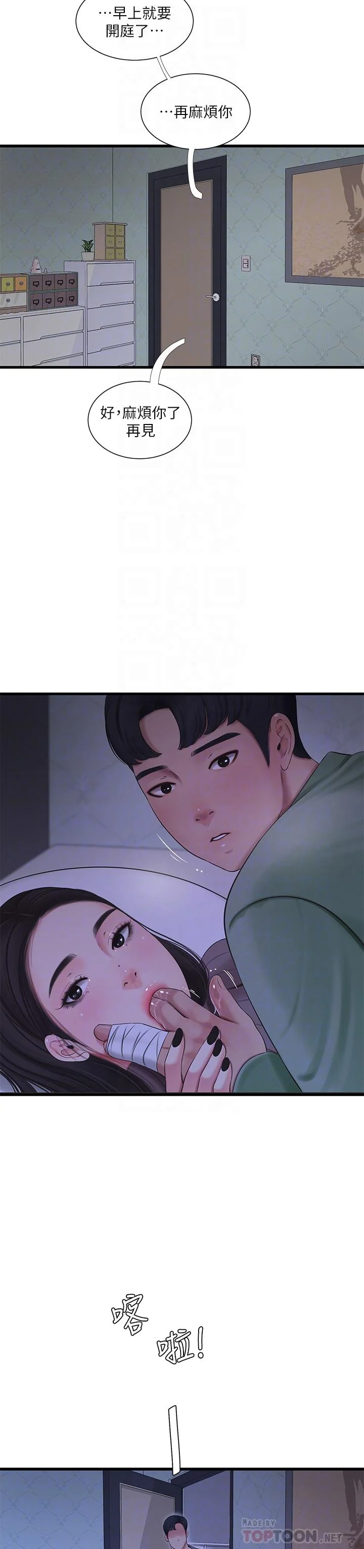 图片4区图片列表