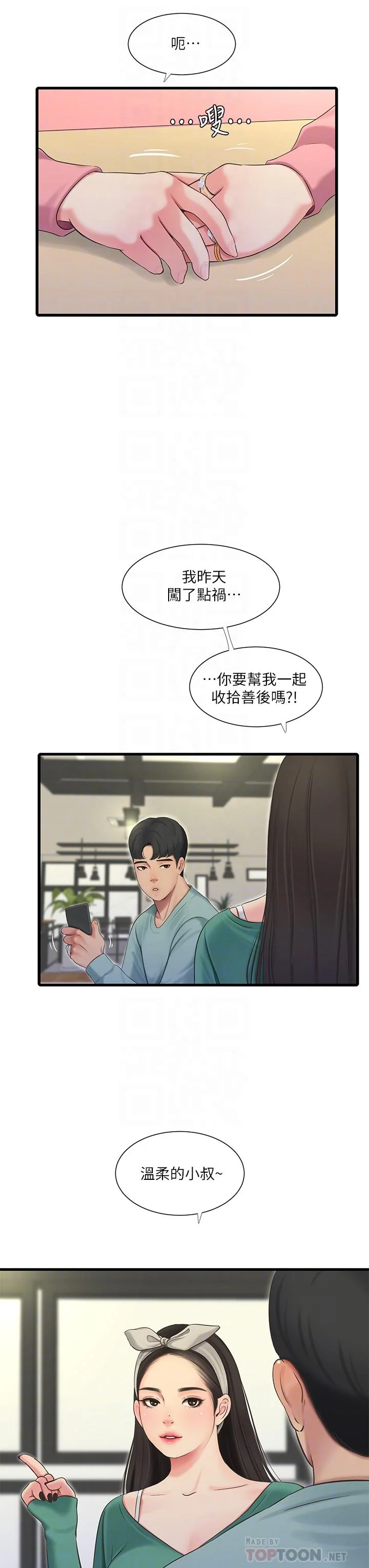 图片4区图片列表