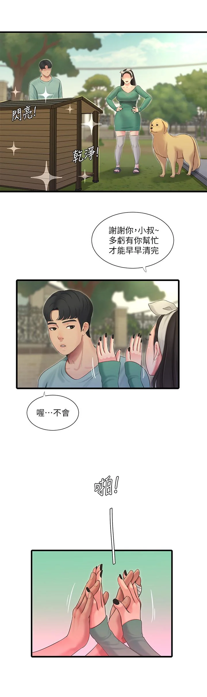 图片4区图片列表