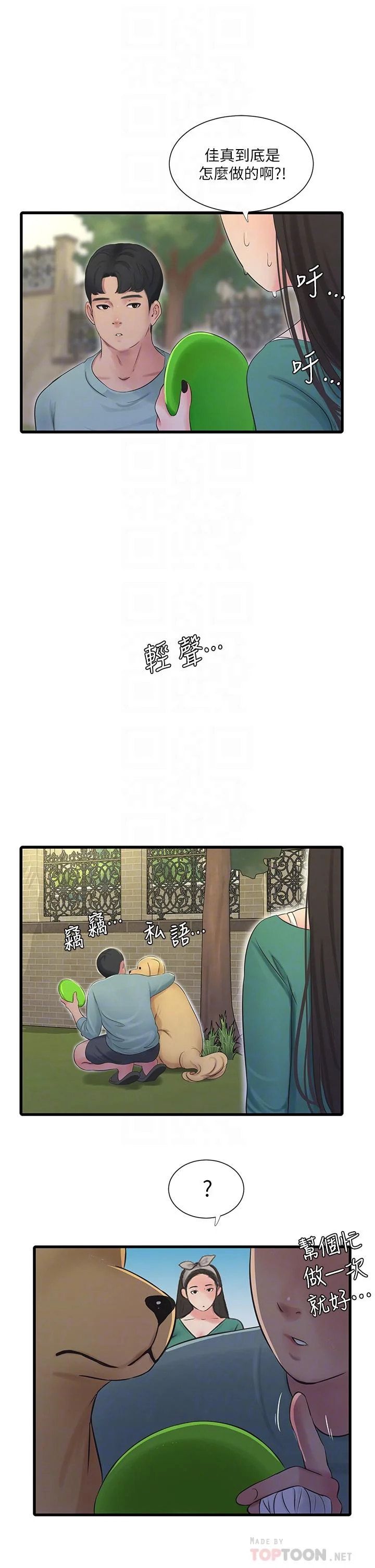 图片4区图片列表