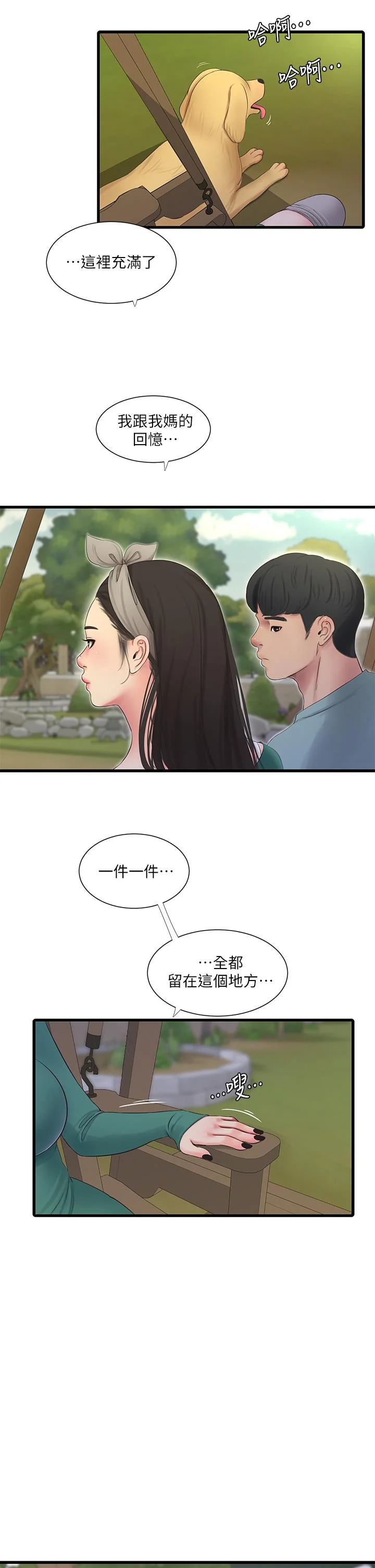 图片4区图片列表