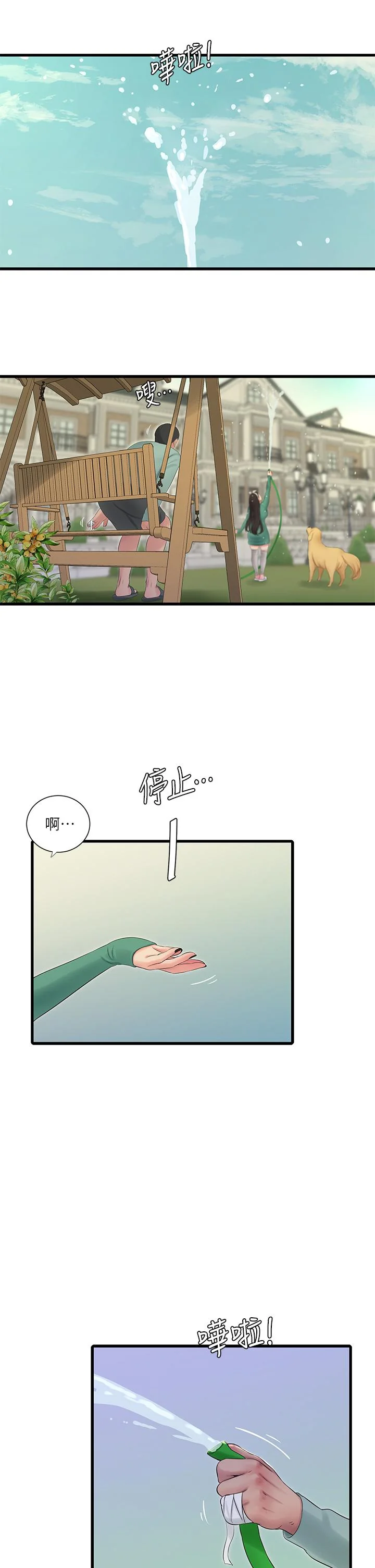 图片4区图片列表