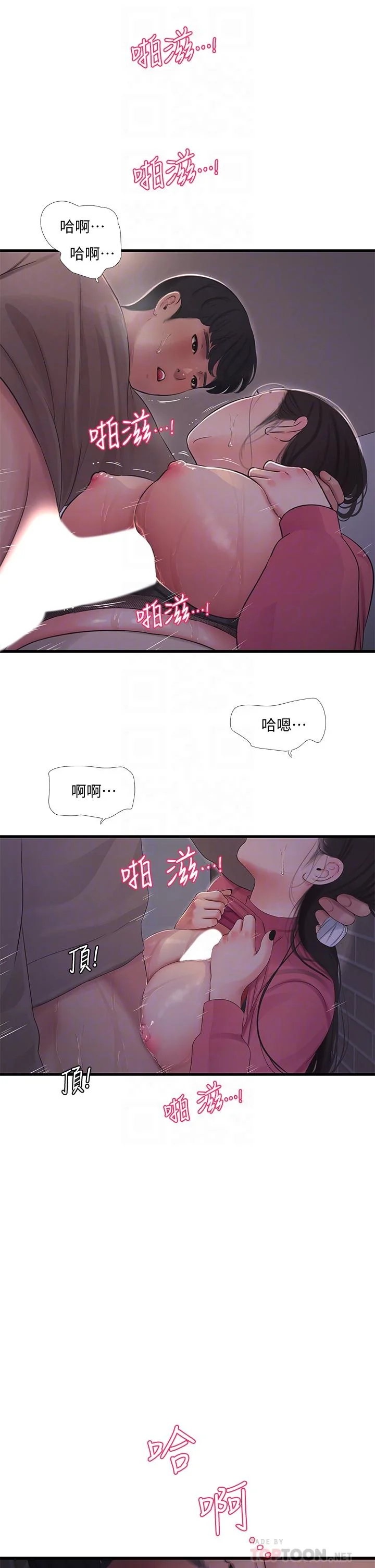 图片4区图片列表