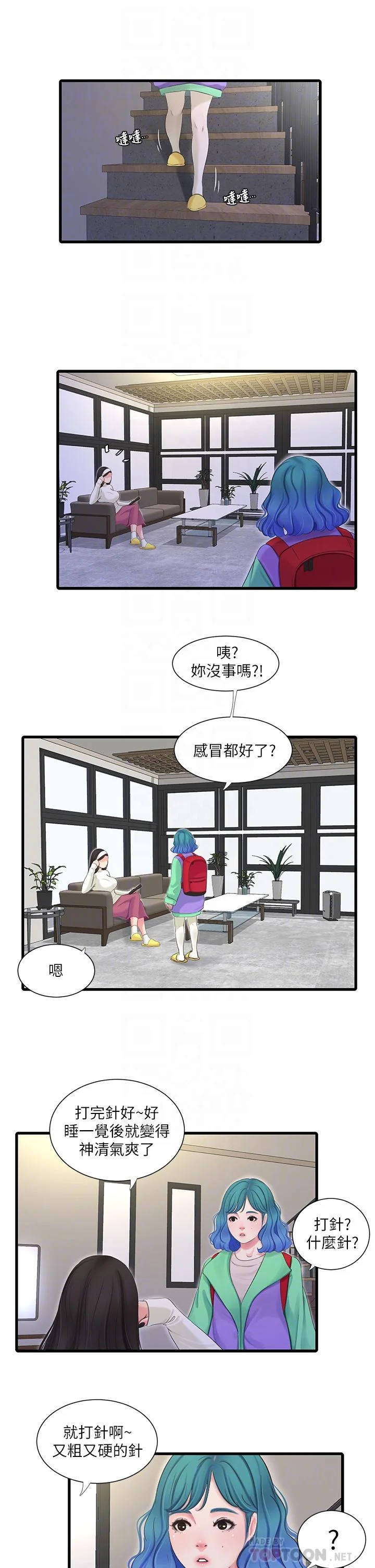 图片4区图片列表