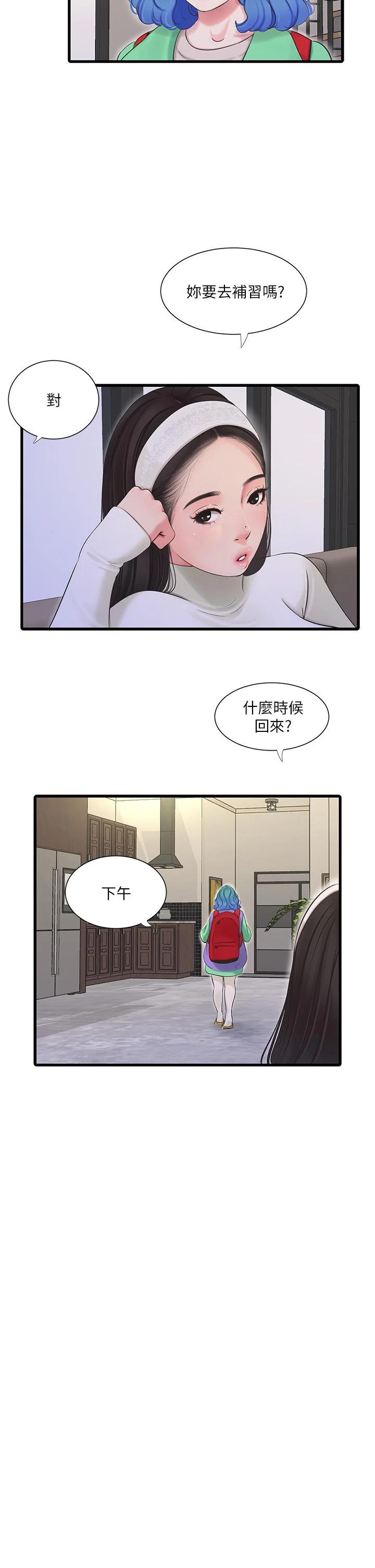 图片4区图片列表