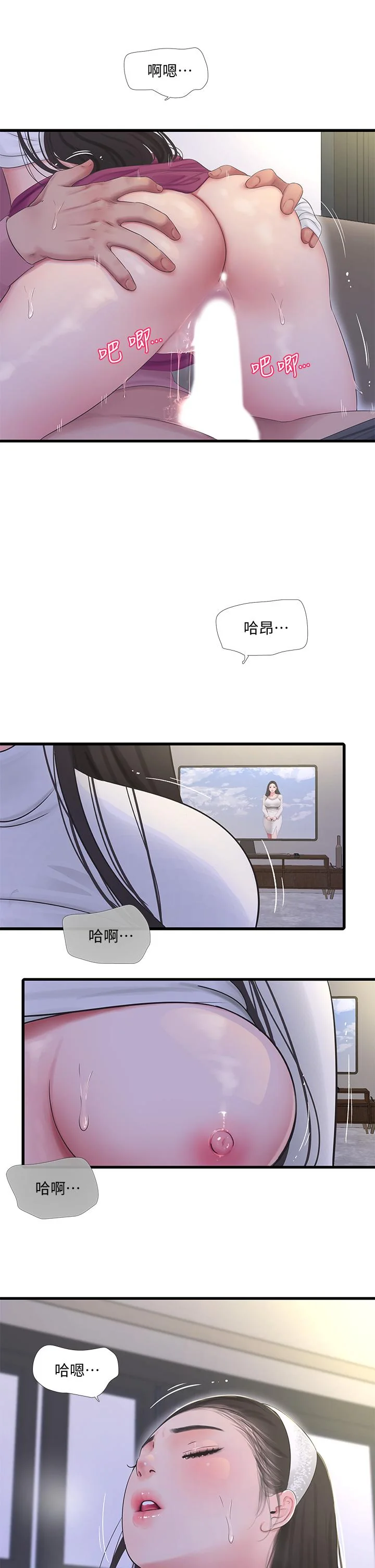 图片4区图片列表