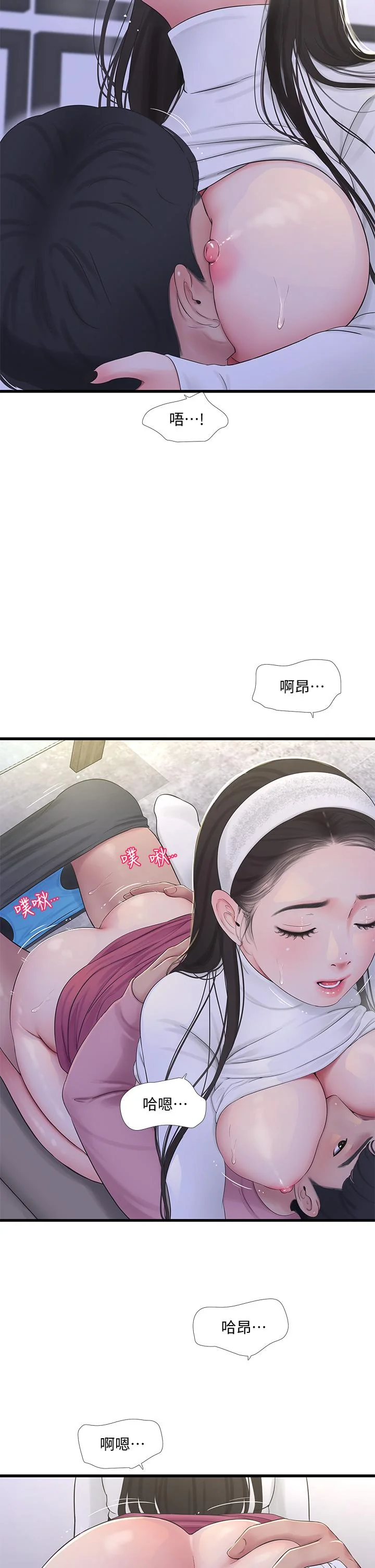 图片4区图片列表