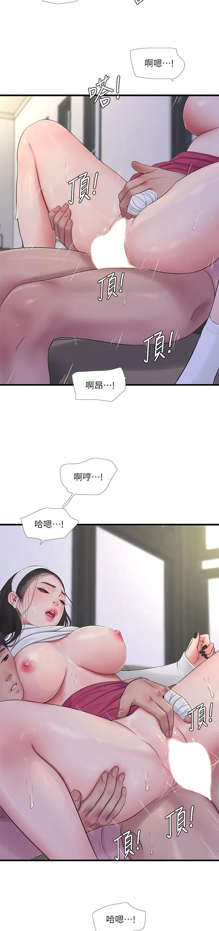 图片4区图片列表