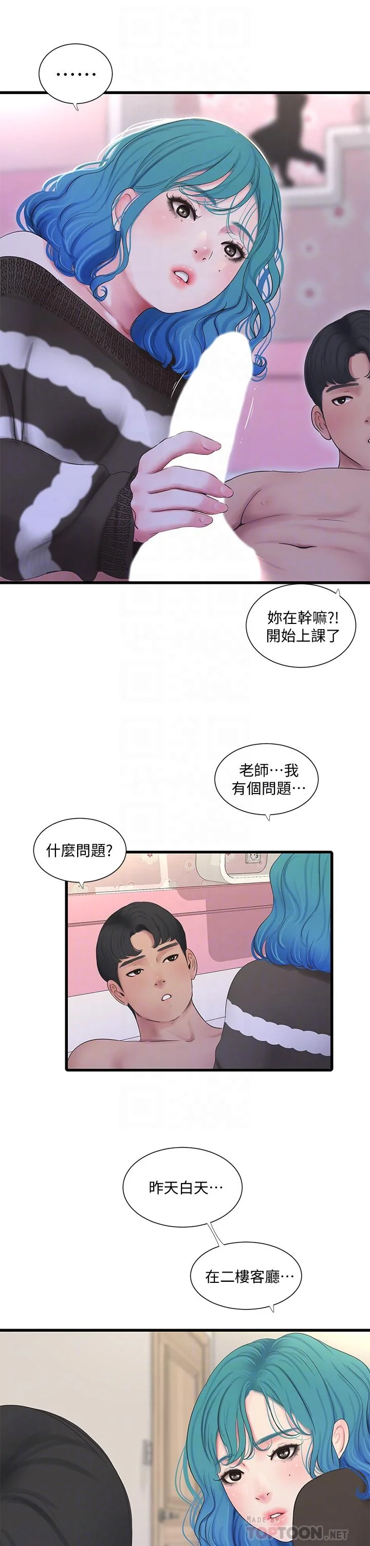 图片4区图片列表