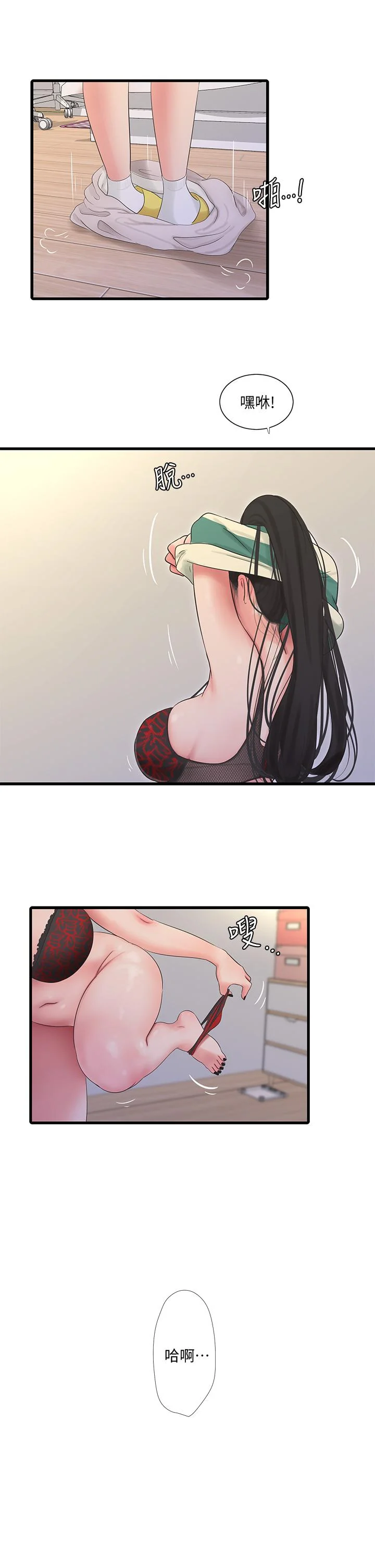 图片4区图片列表