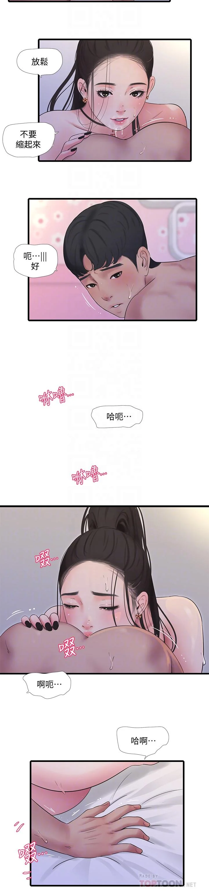 图片4区图片列表