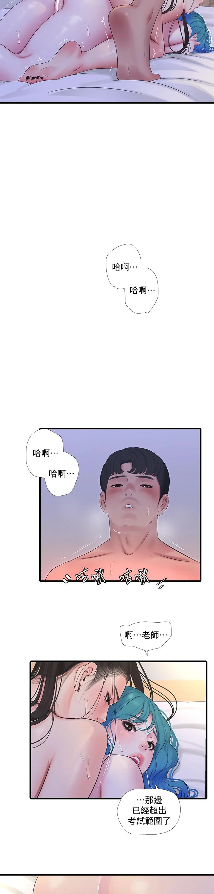 图片4区图片列表