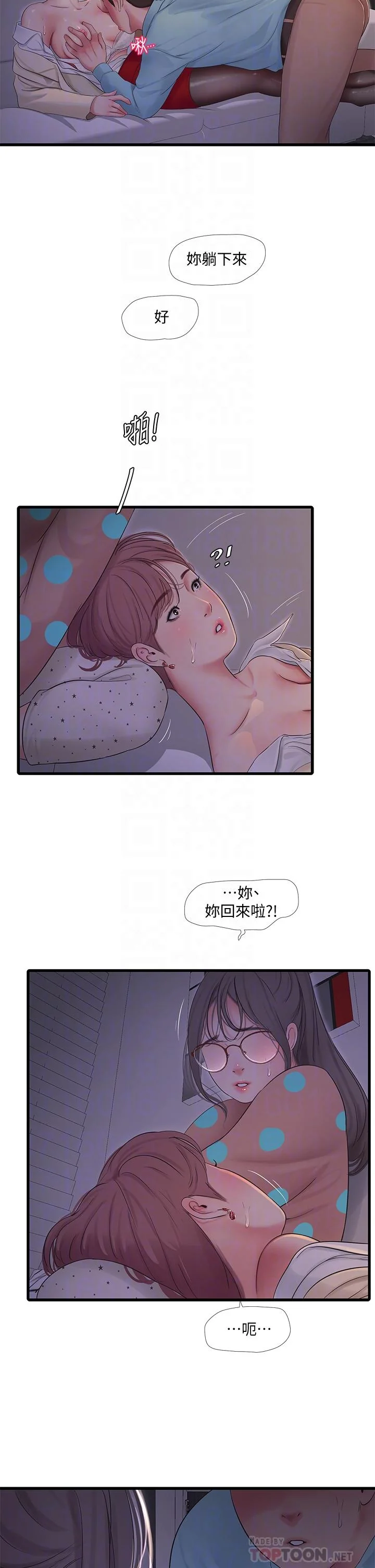 图片4区图片列表