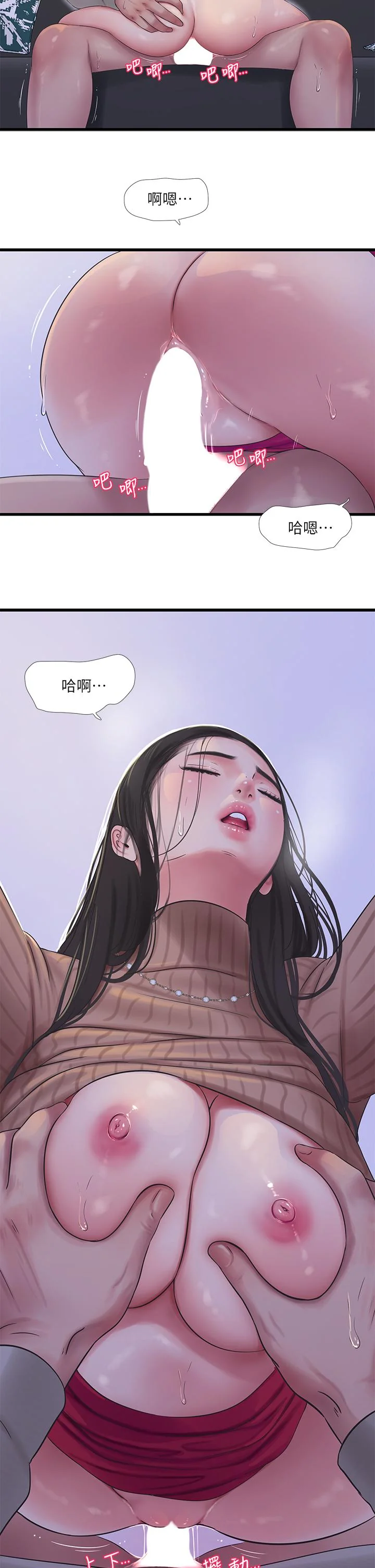 图片4区图片列表
