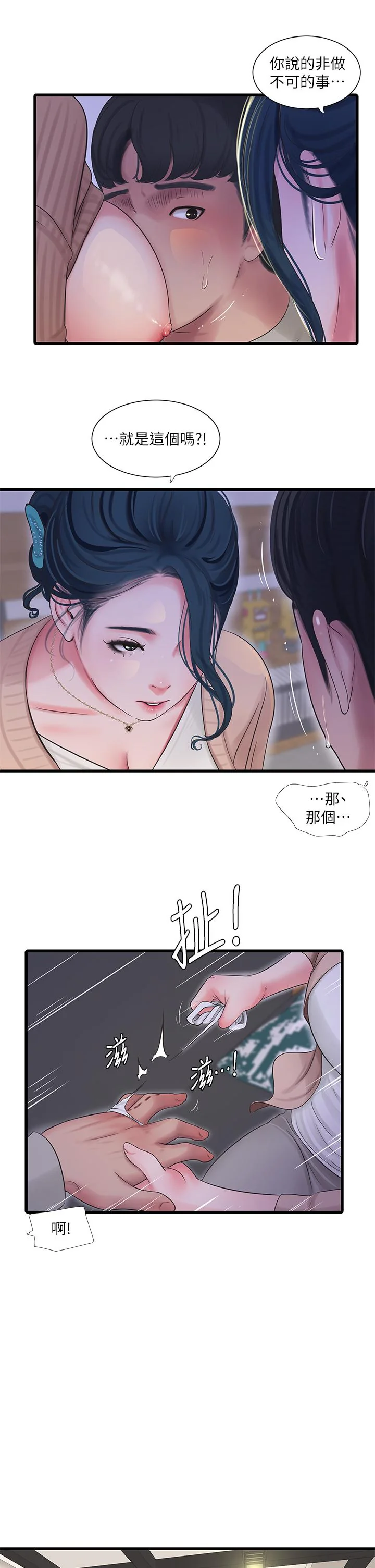 图片4区图片列表