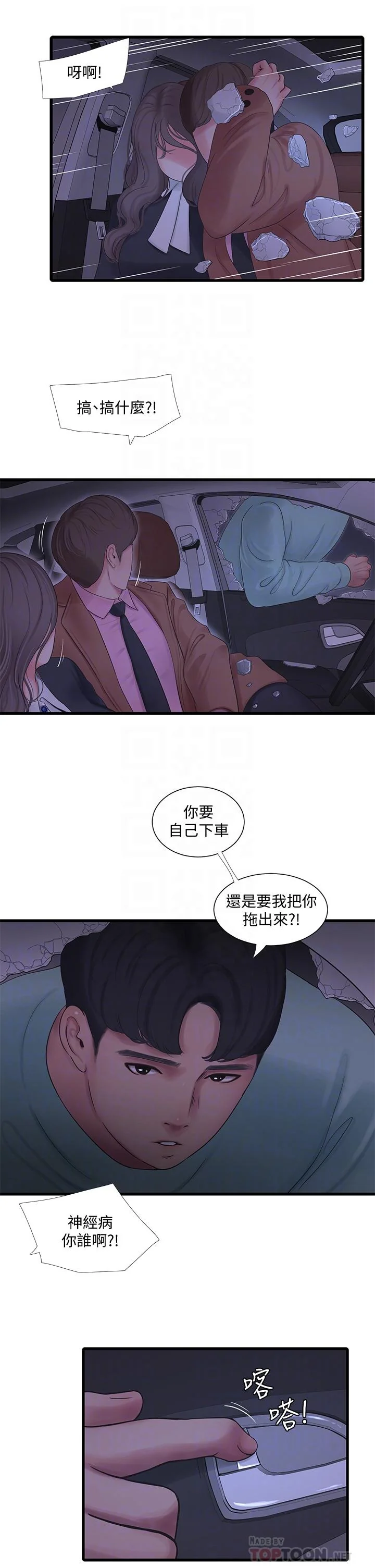 图片4区图片列表