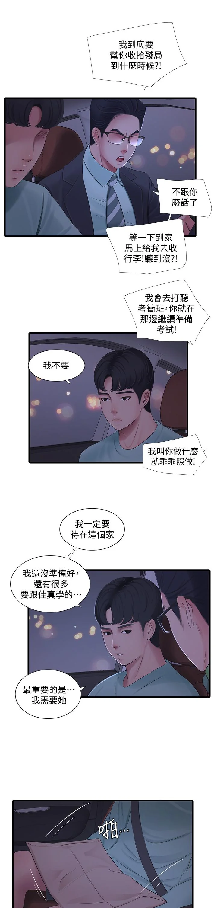 图片4区图片列表