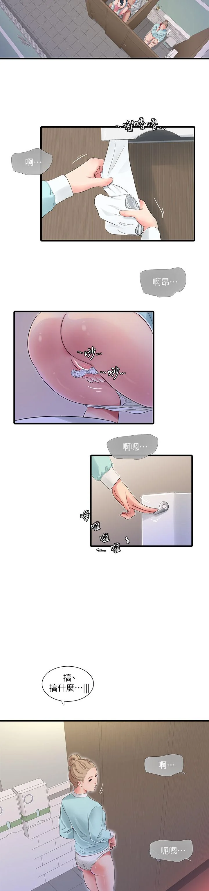 图片4区图片列表