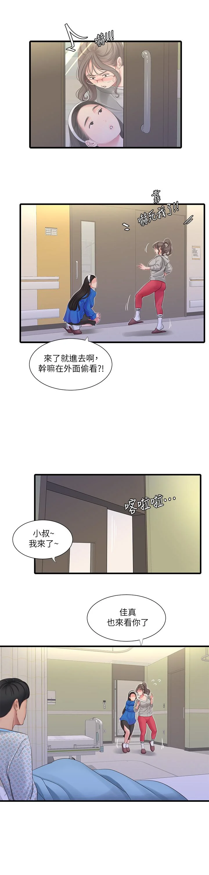 图片4区图片列表