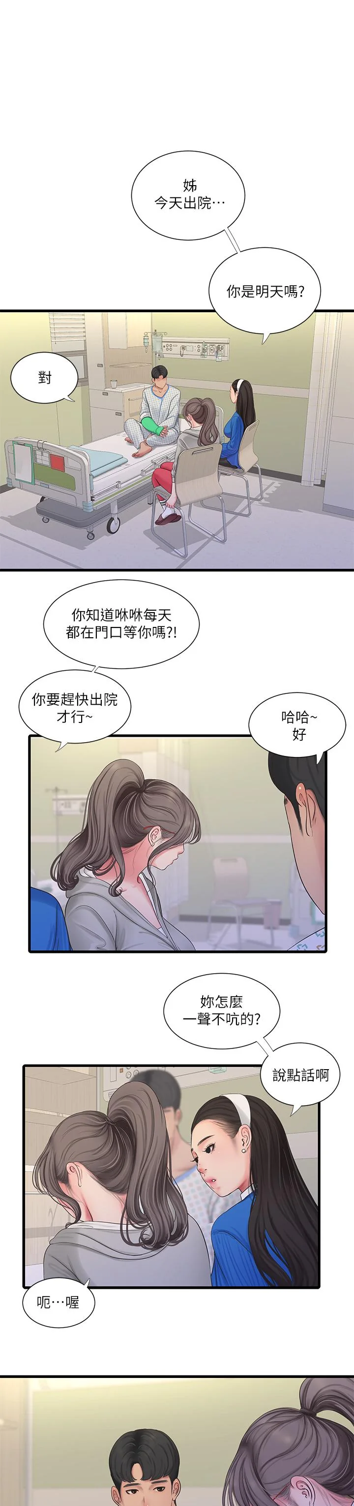 图片4区图片列表
