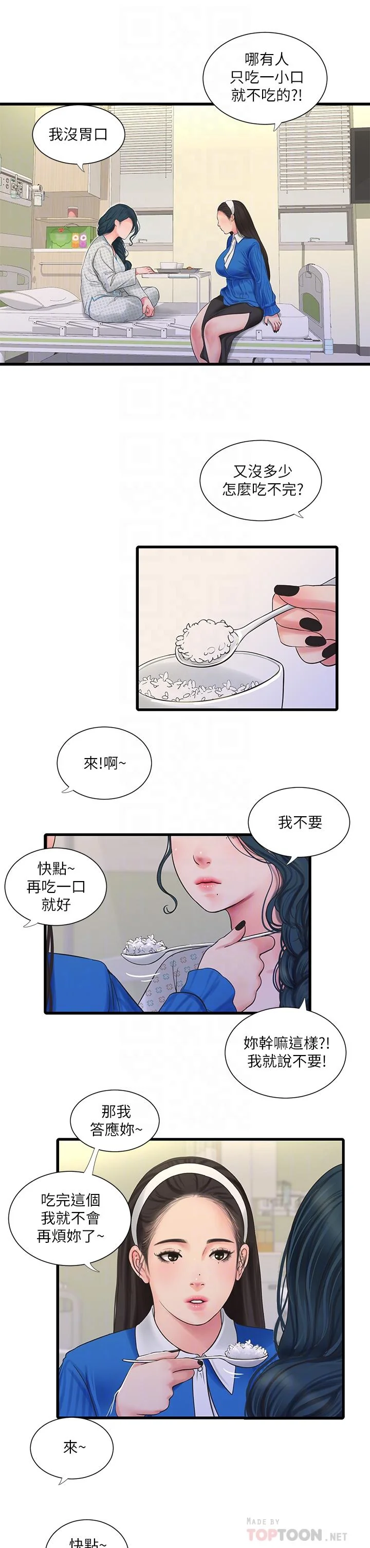 图片4区图片列表