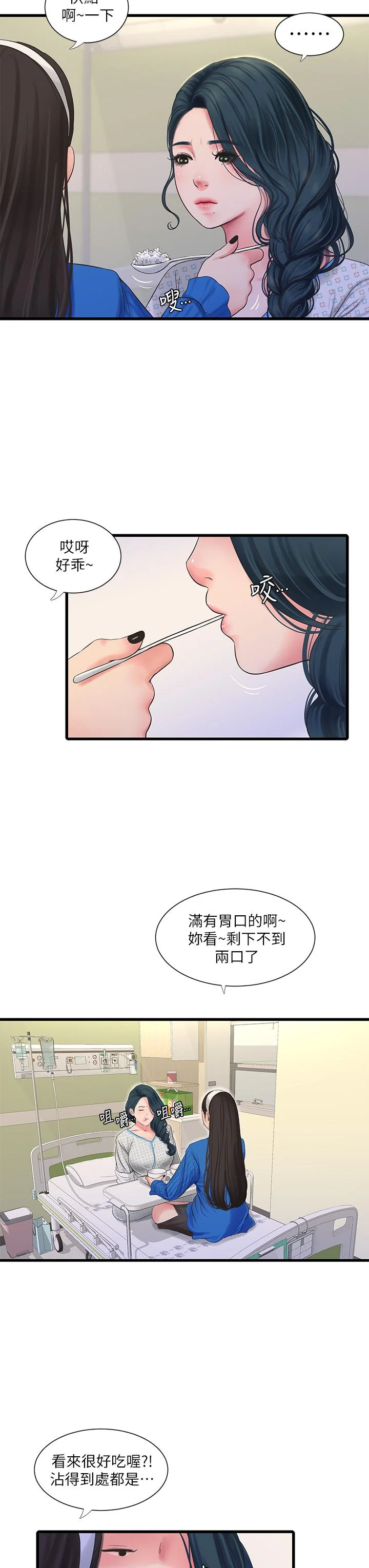 图片4区图片列表