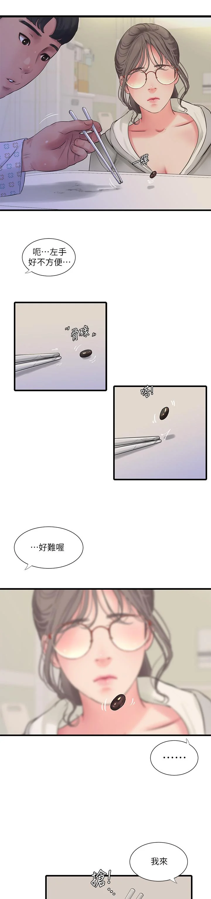 图片4区图片列表