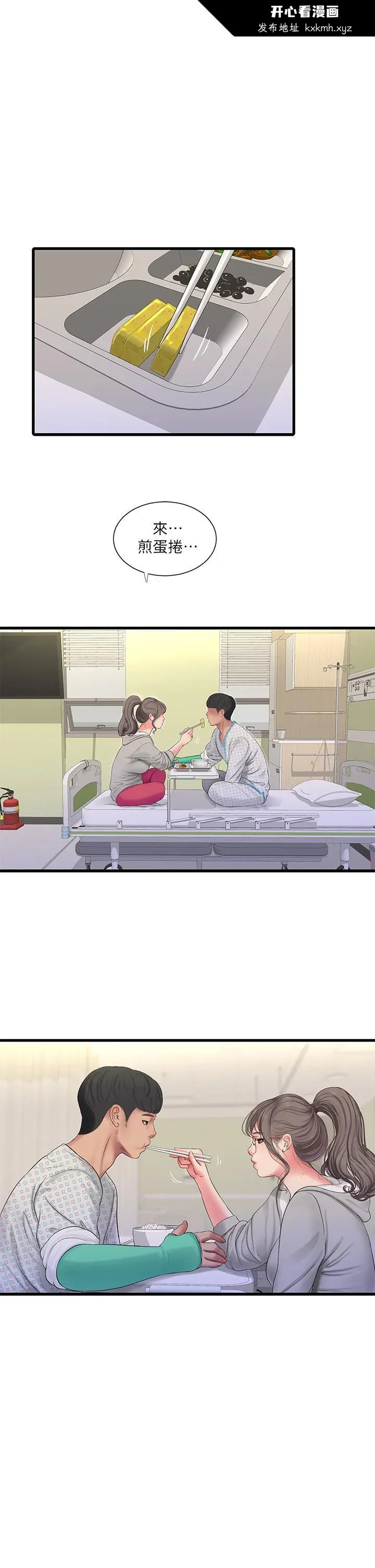 图片4区图片列表