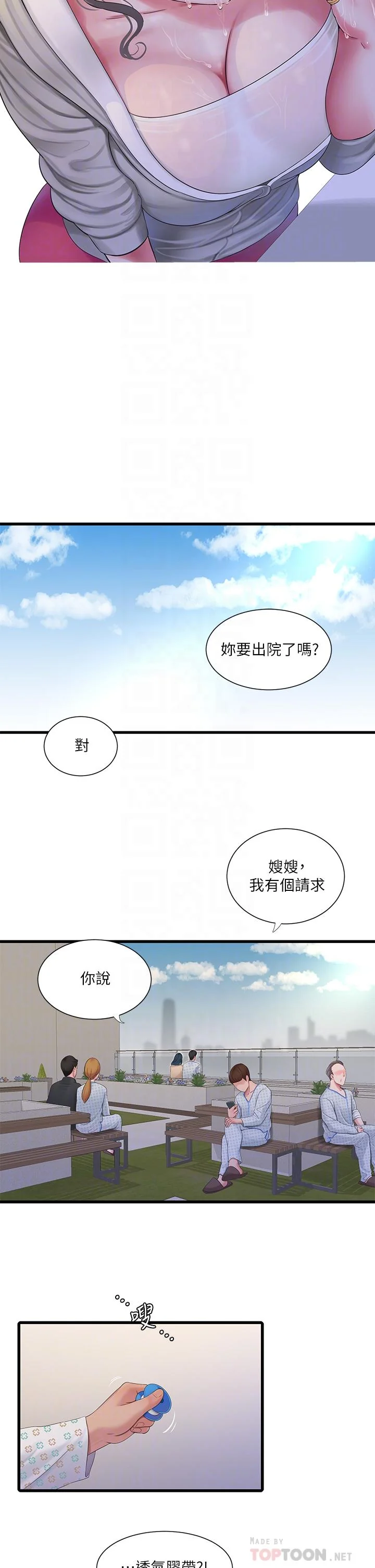 图片4区图片列表