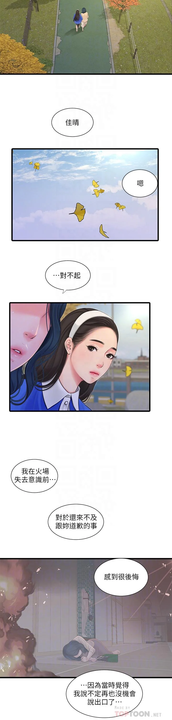 图片4区图片列表