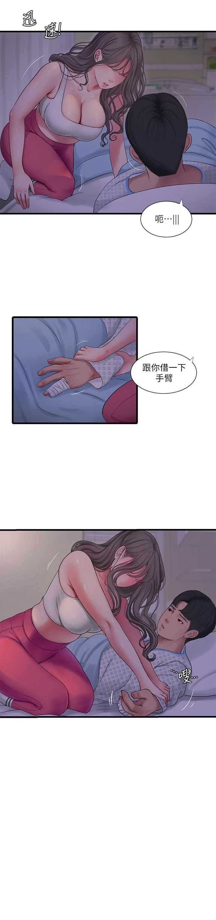 图片4区图片列表