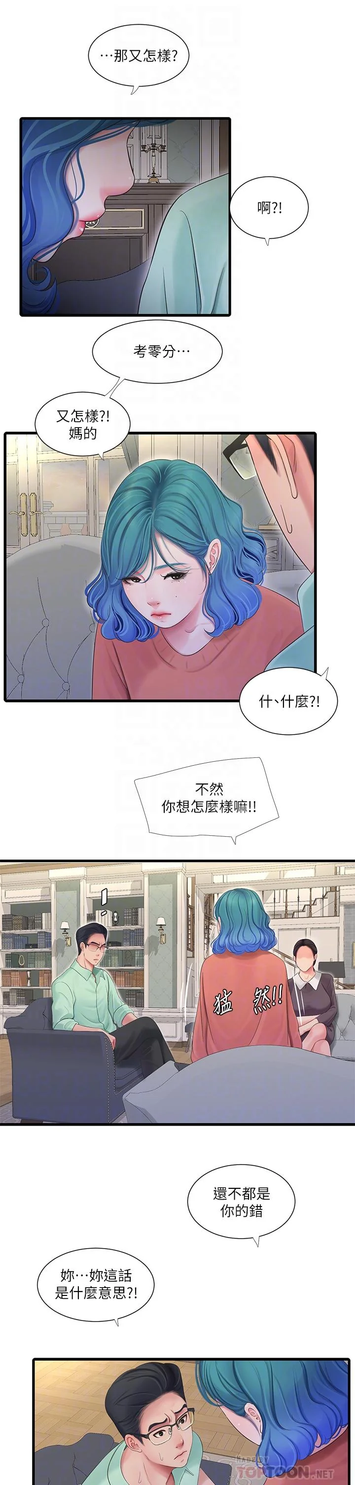 图片4区图片列表