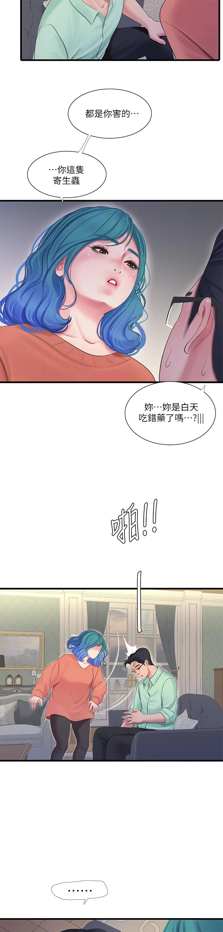 图片4区图片列表