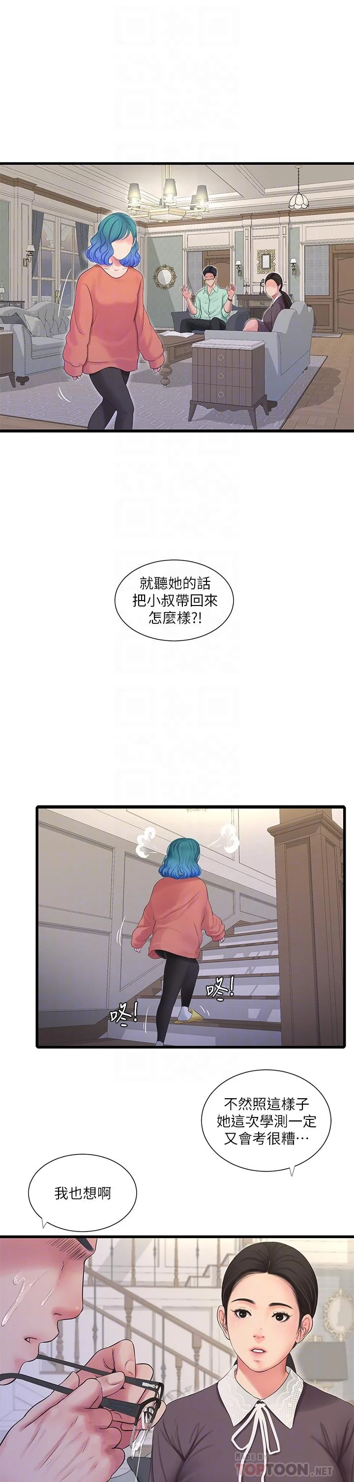 图片4区图片列表