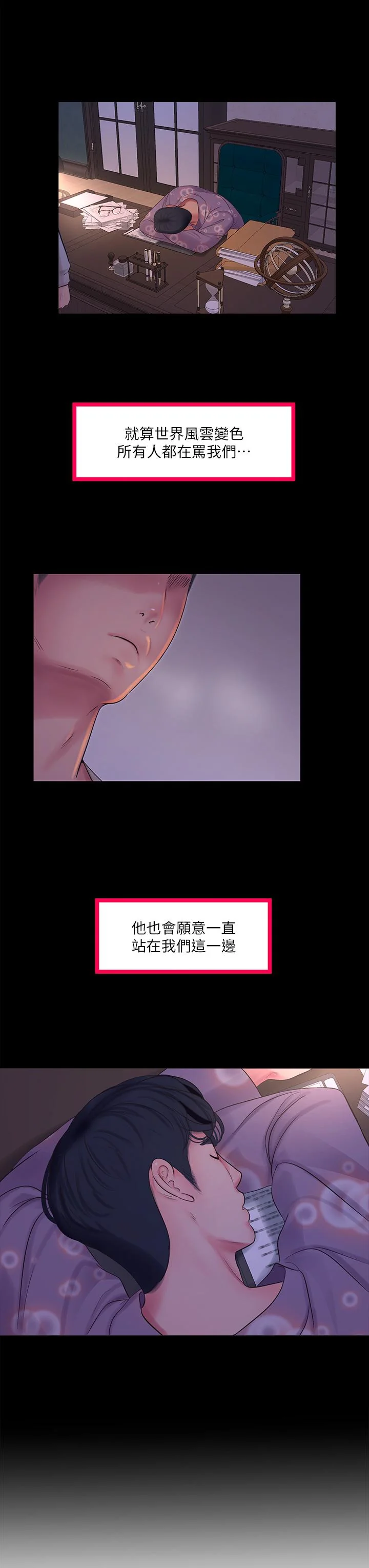 图片4区图片列表