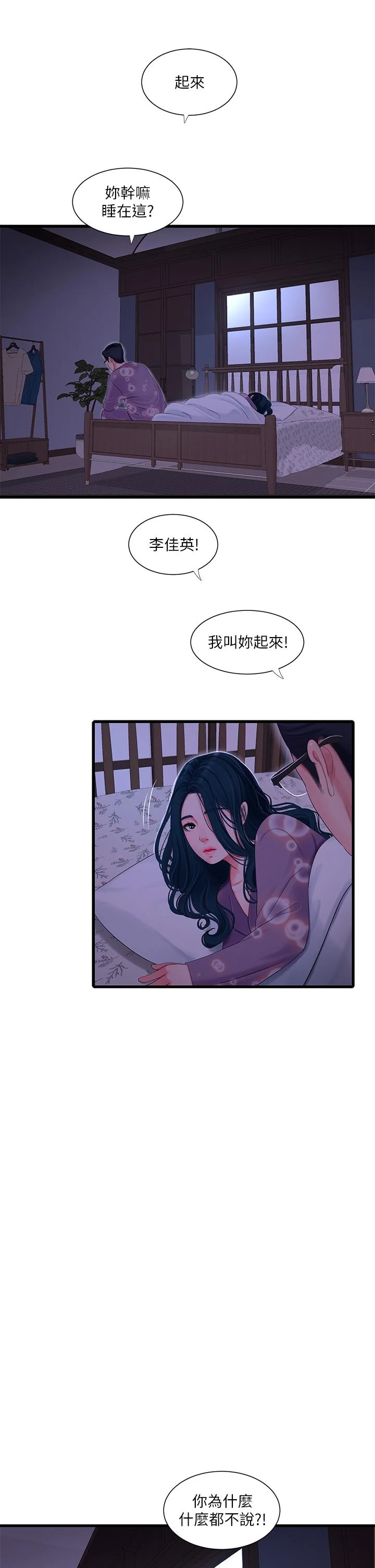 图片4区图片列表