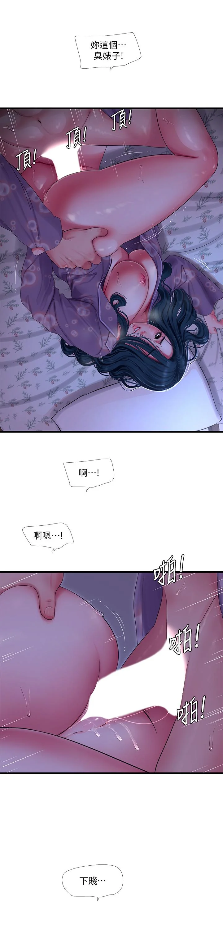 图片4区图片列表