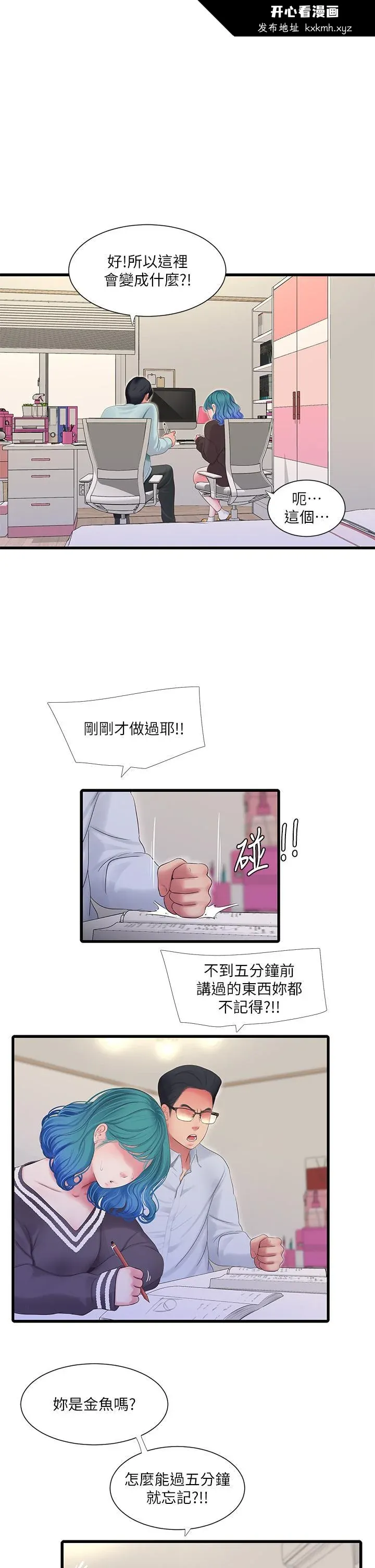 图片4区图片列表
