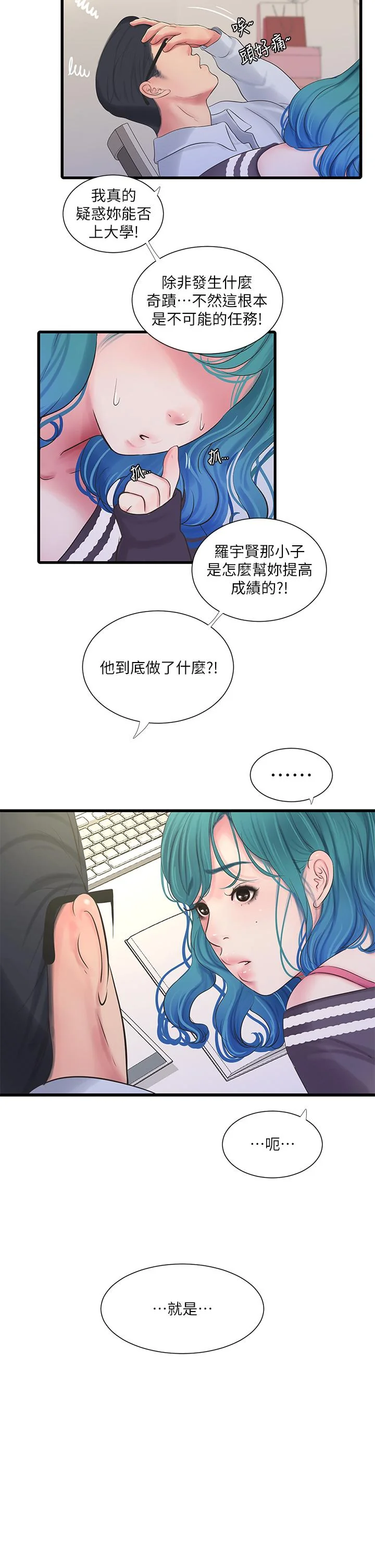 图片4区图片列表