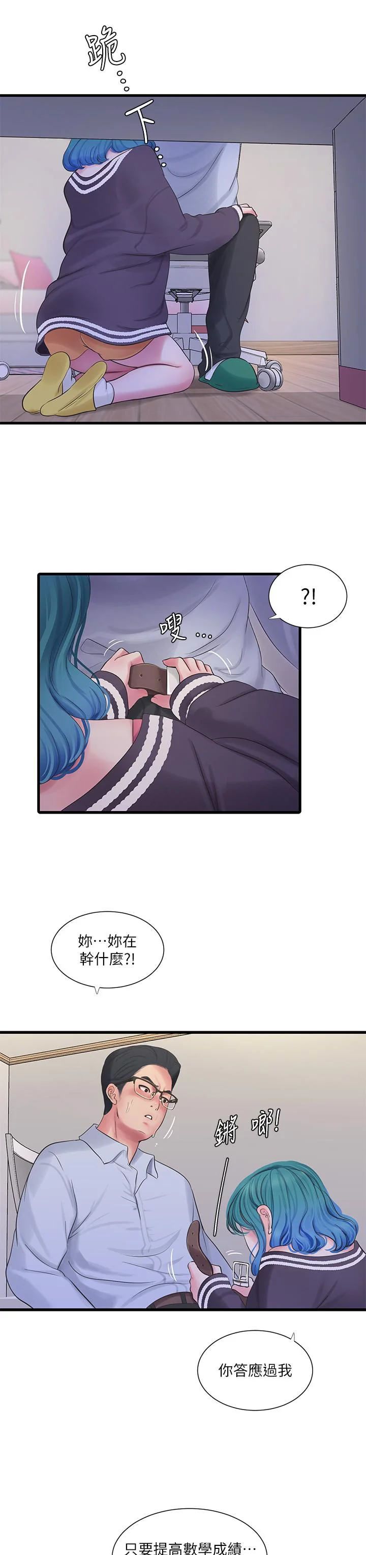图片4区图片列表