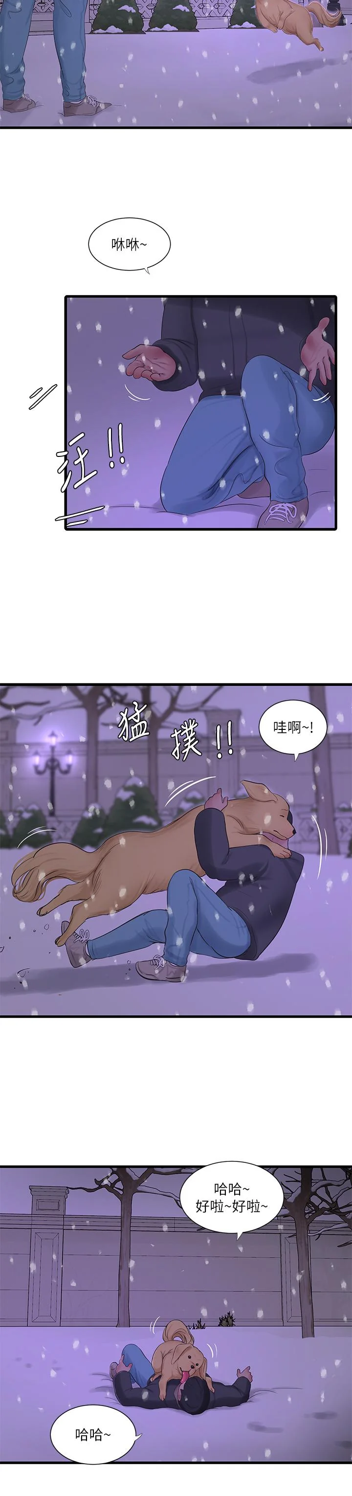 图片4区图片列表