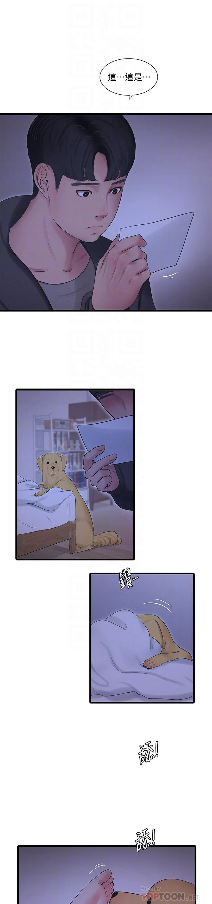 图片4区图片列表
