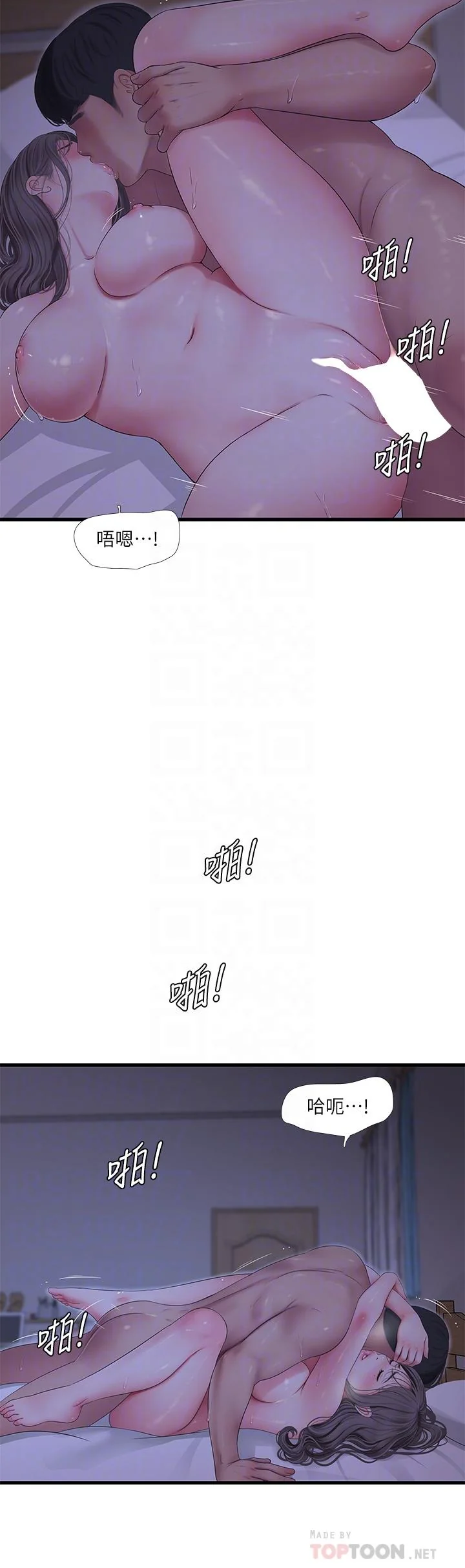 图片4区图片列表