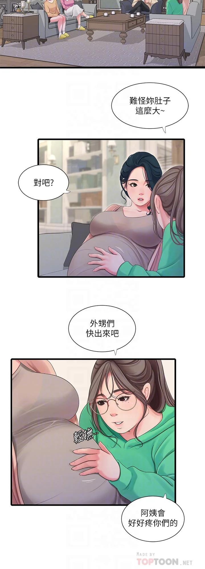 图片4区图片列表